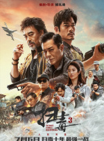 亚洲国产成人在线观看