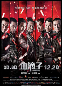 亚洲国产成人在线观看